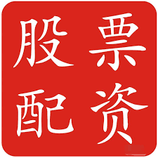 股票投资公司:普通人怎么才能炒股加杠杆-7月3日东方财富财经晚报（附新闻联播）