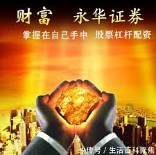 上海股票配资招商:广州股票杠杆配资-国资委：大力实施新一轮找矿突破战略行动 推动以超导材料为代表的新材料产业高质量发展